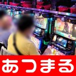 casino trực tuyến vnbetcasino.com dengan pemilihan umum satu tahun tersisa
